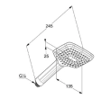 Kludi FreshLine 1S rączka natrysku, chrom 6450005-00